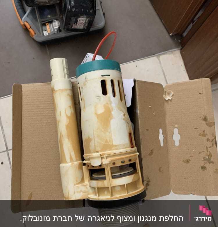 חלק פלסטיק צהוב עם חוט אדום בתוך קופסה